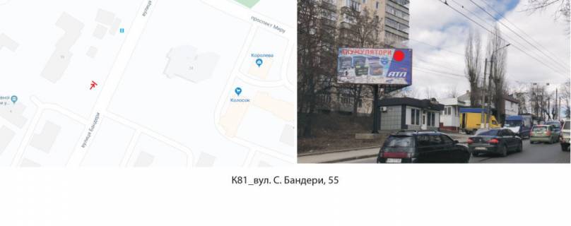 Billboard B in Khmelnitsky, 3х6  st. S. Banderi, (bud. 55) - av. Miru Photo 1