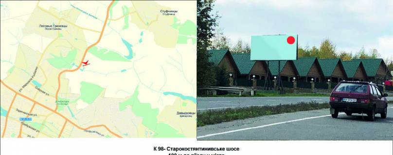 Billboard B in Khmelnitsky, 3х6  Starokostantinivs'ke sose Photo 1