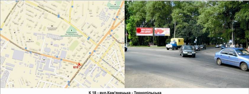 Billboard A in Khmelnitsky, 3х6  st.Kam'anec'ka - Ternopil's'ka No1 Photo 1