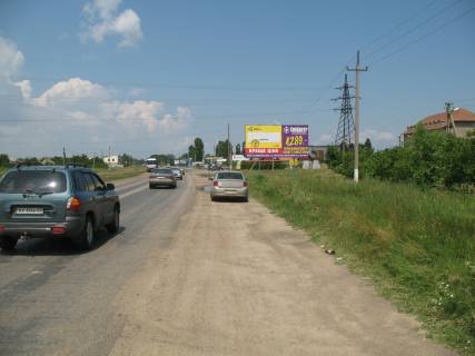 Billboard A in Odessa V"̱EZD s ODESSY, HANCE Photo 1