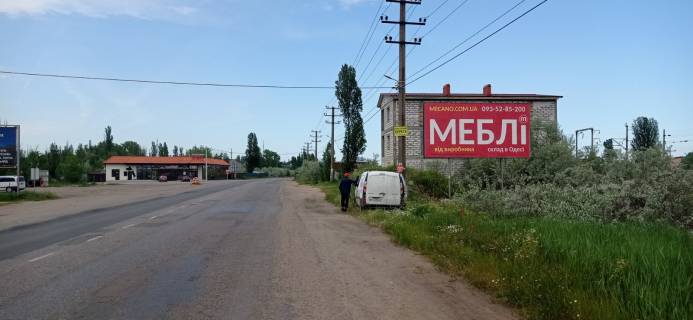 Billboard A in Odessa Zatoka Photo 1