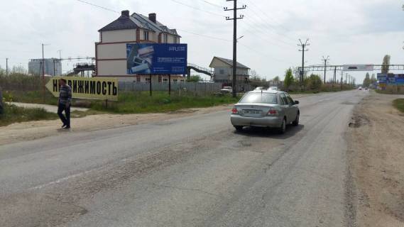 Billboard B in Odessa Zatoka Photo 1