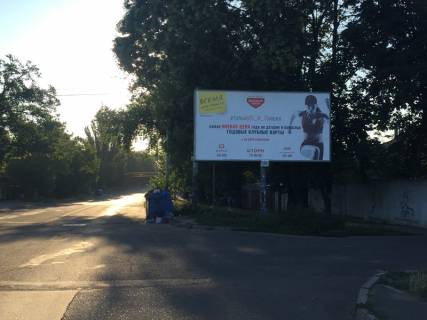 Billboard A in Odessa, 3x6x2  L'vovskaa/Timirazeva Photo 1