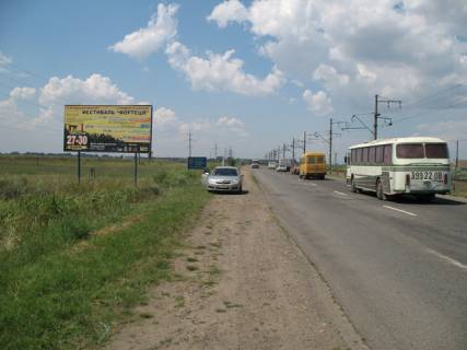 Billboard B in Odessa Zatoka Photo 1