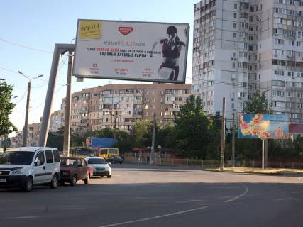 Billboard B in Odessa, 3x6  Koroleva / Arhitektorskaa Tavria V Photo 1