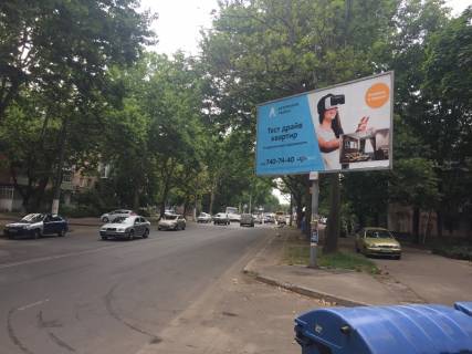 Billboard A in Odessa, 3x6x1  Filatova Ak.No13-a Photo 1