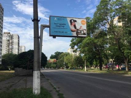 Billboard B in Odessa, 3x6  Dobrovol'skogo pr-t No92 Photo 1