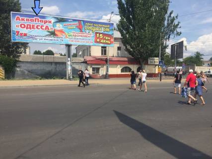 Megaboard  in Odessa At.Golovatogo No161/2 Sed'maa Peresypskaa                                                 LEVYJ Photo 1