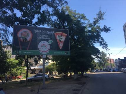 Billboard A in Odessa, 3x6x1  Govorova 10/1 (naprotiv) Photo 1