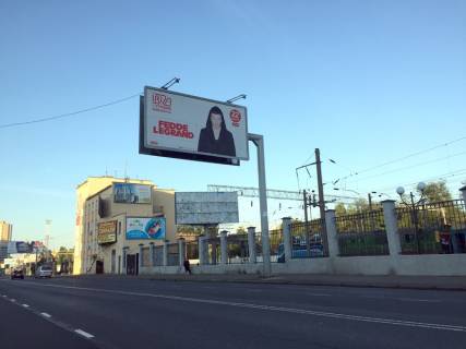 Billboard A in Odessa, 3x6  Srednefontanskaa, 19-G (naprotiv, Vinfort) Photo 1