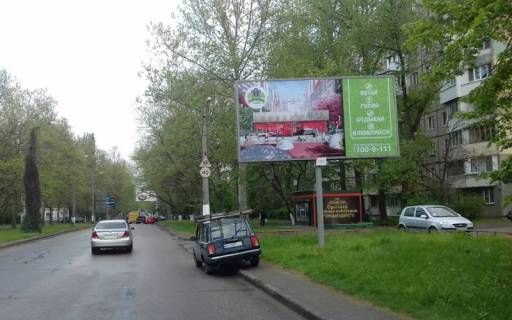 Billboard A in Odessa, 3x6x2  Varnenskaa 7g/1 Photo 1
