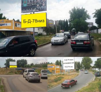 Billboard B in Odessa st.Pobedy-Bugazskaa(RYNOK) Photo 1