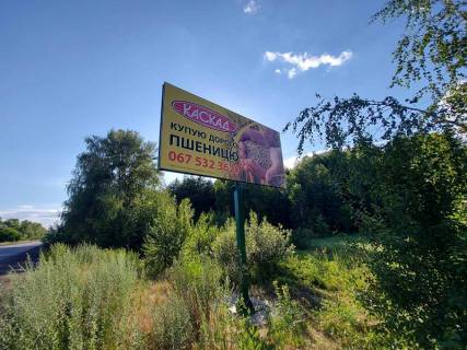 Billboard A in Kremenchuk, 3 х 6  r-n avtoslahu Kremencuk-Poltava, s.Sosnivka, r-n AZS Photo 1
