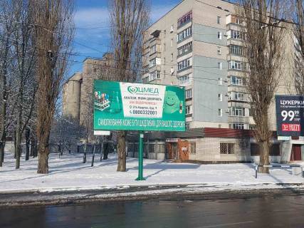 Billboard A in Kremenchuk, 3 х 6  prosp. L.Ukrainki, kolo Pivzavoda, zaizd na mist, perehr. z prosp. Svobodi, r-n gipermarketu <<MarketOpt>>, napramok u centr (livoruc) Photo 1