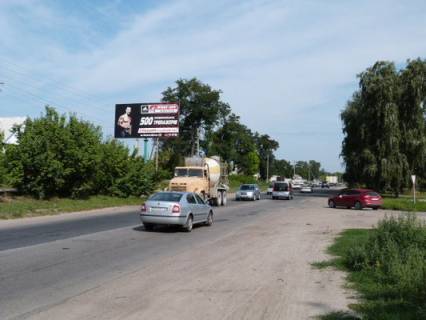 Billboard B in Kremenchuk, 3 х 6  Pisane, st. Kiivs'ka, bila budinku 99/1 Photo 1