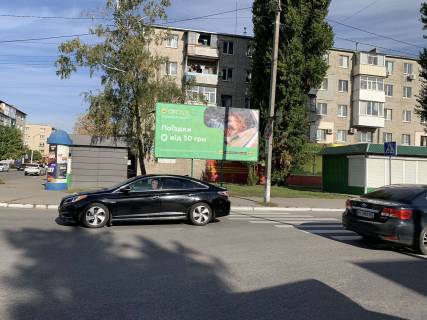 Billboard A in Kremenchuk, 3 х 6  st. Teatral'na, 35/6, perehr. z st. Pokrovsʹka, navproti avtovokzalu, napramok do centru Photo 2