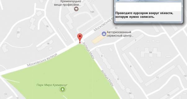 Billboard A in Kremenchuk, 3 х 6  st. V.Pugacova, bila bud. 18, perehr. z st. Miru, bila Parku <<Miru>> scheme