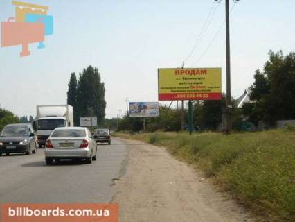 Billboard A in Kremenchuk Pescanoe, st. Kievskaa,  vozle domovladenia No 71 Photo 1