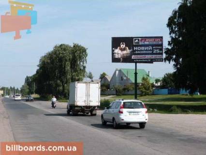 Billboard A in Kremenchuk Pescanoe, st. Kievskaa, 68, perekrestok s st. Zavodskoj, vozle magazina <<LuiS>> Photo 1