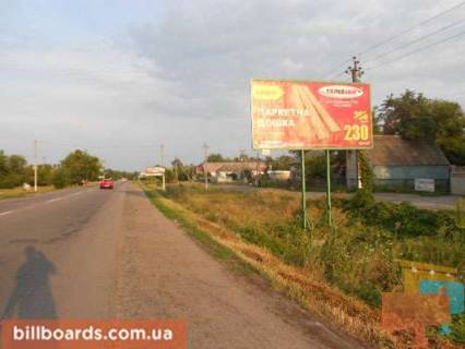 Billboard A in Kremenchuk Pescanoe, st. Kievskaa, vozle domovladenia No 241 Photo 1