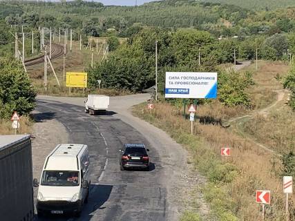 Billboard A in Oleksandria, 3 х 6  r-n avtoslahu Kremencuk-Oleksandria, r-n transportnoi razv'azki, povorot na Svitlovods'k Photo 1