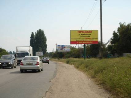 Billboard A in Kremenchuk, 3 х 6  Pisane, st. Kiivs'ka, bila budinku 71 Photo 1