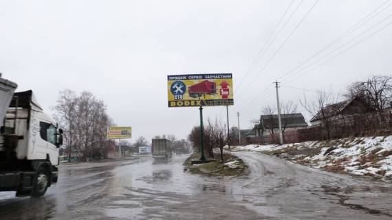 Billboard A in Kremenchuk, 3 х 6  Pisane, st. Kiivs'ka, bila budinku 99/1 Photo 1