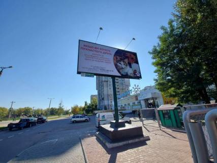 Billboard A in Kremenchuk, 3 х 6  nabereznaa Lejtenanta Dniprova, bila budinku 64-a, poruc supermarket "MarketOpt" Photo 1