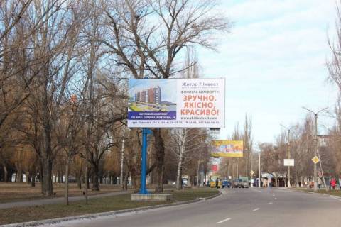 Billboard B in Kremenchuk, 3 х 6  st. Respublikans'ka, 146, v'izd v misto, r-n zupinki miscevogo transportu, viddilenna Novoi posti ta rinku  Photo 1