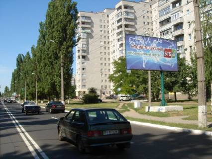 Billboard A in Kremenchuk, 3 х 6  prosp. L.Ukrainki, bila bud. 65, r-n supermarketu <<MarketOpt>>, zupinka <<Kercens'ka>> Photo 1