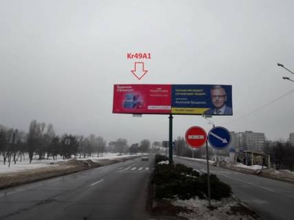 Billboard A in Kremenchuk, 3 х 6  st. Velika  naberezna, 41-A, rajon avtorinku, na rozdilovij smuzi, napramok u centr Photo 1