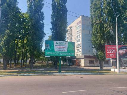 Billboard A in Kremenchuk, 3 х 6  prosp. L.Ukrainki, kolo Pivzavoda, zaizd na mist, perehr. z prosp. Svobodi, r-n gipermarketu <<MarketOpt>>, napramok u centr (livoruc) Photo 4