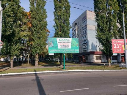 Billboard A in Kremenchuk, 3 х 6  prosp. L.Ukrainki, kolo Pivzavoda, zaizd na mist, perehr. z prosp. Svobodi, r-n gipermarketu <<MarketOpt>>, napramok u centr (livoruc) Photo 3