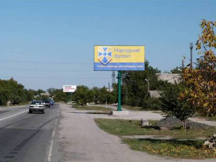 Billboard A in Kremenchuk, 3 х 6  Pisane, st. Kiivs'ka, bila budinku 146/2, perehr. z st. Komarova, zupinka <<Vesela>> Photo 1
