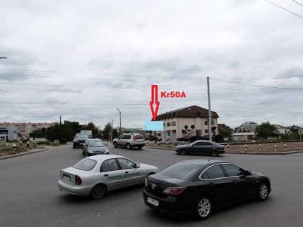 Billboard A in Kremenchuk, 3 х 6  st. Armarkova, perehr. z st. Govorova, r-n avtorinku ta zaliznicnogovokzalu, napramok na avtorinok Photo 1