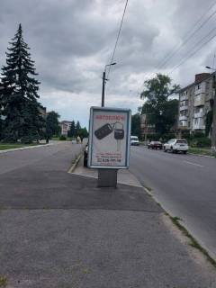 Citylight A in Kremenchuk, 1,2 х 1,8  st. Halamenukaa,  r-n zaliznicnogo vokzalu Photo 1