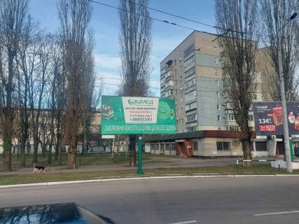 Billboard A in Kremenchuk, 3 х 6  prosp. L.Ukrainki, kolo Pivzavoda, zaizd na mist, perehr. z prosp. Svobodi, r-n gipermarketu <<MarketOpt>>, napramok u centr (livoruc) Photo 1