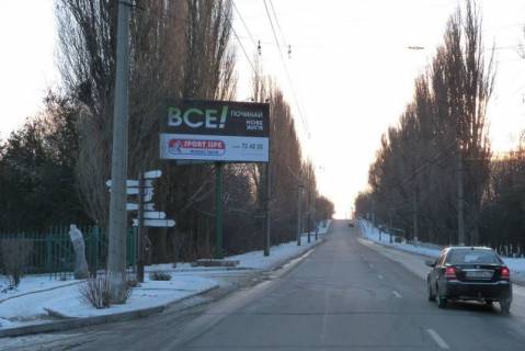 Billboard B in Kremenchuk, 3 х 6  st. Svistovs'ka, 25, r-n Kremencuc'kogo naftopererobnogo zavodu Photo 1