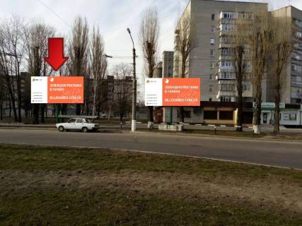 Billboard A in Kremenchuk, 3 х 6  prosp. L.Ukrainki, kolo Pivzavoda, zaizd na mist, perehr. z prosp. Svobodi, r-n gipermarketu <<MarketOpt>>, napramok u centr (livoruc) Photo 5