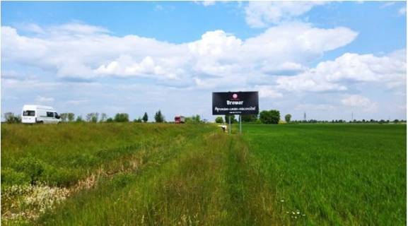 Billboard A in Kostopil Kostopil' Photo 1
