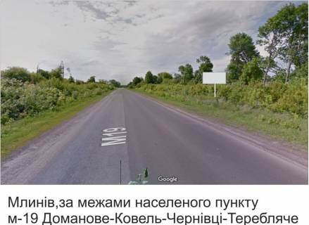 Billboard A in Rivne, 3х6  ob'izdna Mliniv-Luc'k Photo 1