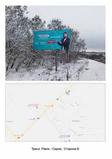 Billboard B in Rivne, 3х6  Trasa Rivne Sarni  ( zapravka Ukrnafta) Photo 1