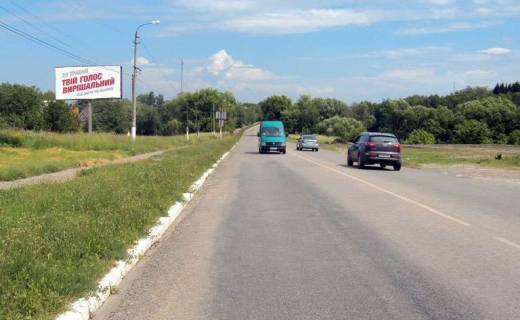 Billboard B in Fastiv  st.Serbakova 25(V)/AZS iz centra na Kiev Photo 1