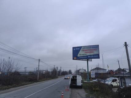 Billboard A in Tarasivka с. Тарасівка  /с. Нове (межа) Photo 1
