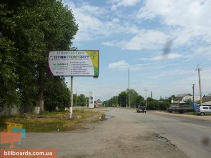 Billboard A in Boyarka  st. Sevcenko, v"ezd v Boarku so storony s.  Vita-Postova Photo 1