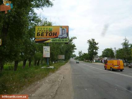 Billboard A in Boyarka  st. Magistral'naa, krug, kafe 1A Photo 1