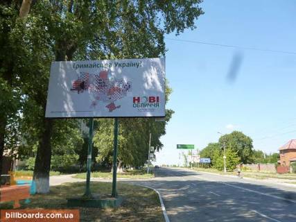 Billboard A in Boyarka  st. Belogorodskaa, krug Photo 1