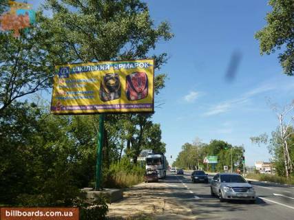 Billboard A in Sofiivska Borshchagivka  ZK Barselona Photo 1