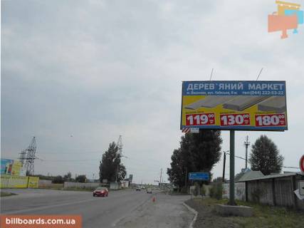 Billboard A in Boyarka, 6x3  s. Svatopetrivs'ke, avtodoroga Boarka-Visneve (pivnicna), povorot na st. Central'nu Photo 1