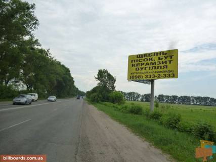 Billboard A in Boyarka, 6x3  s. Svatopetrivs'ke, avtodoroga Visneve-Boarka (pivnicna) Photo 1